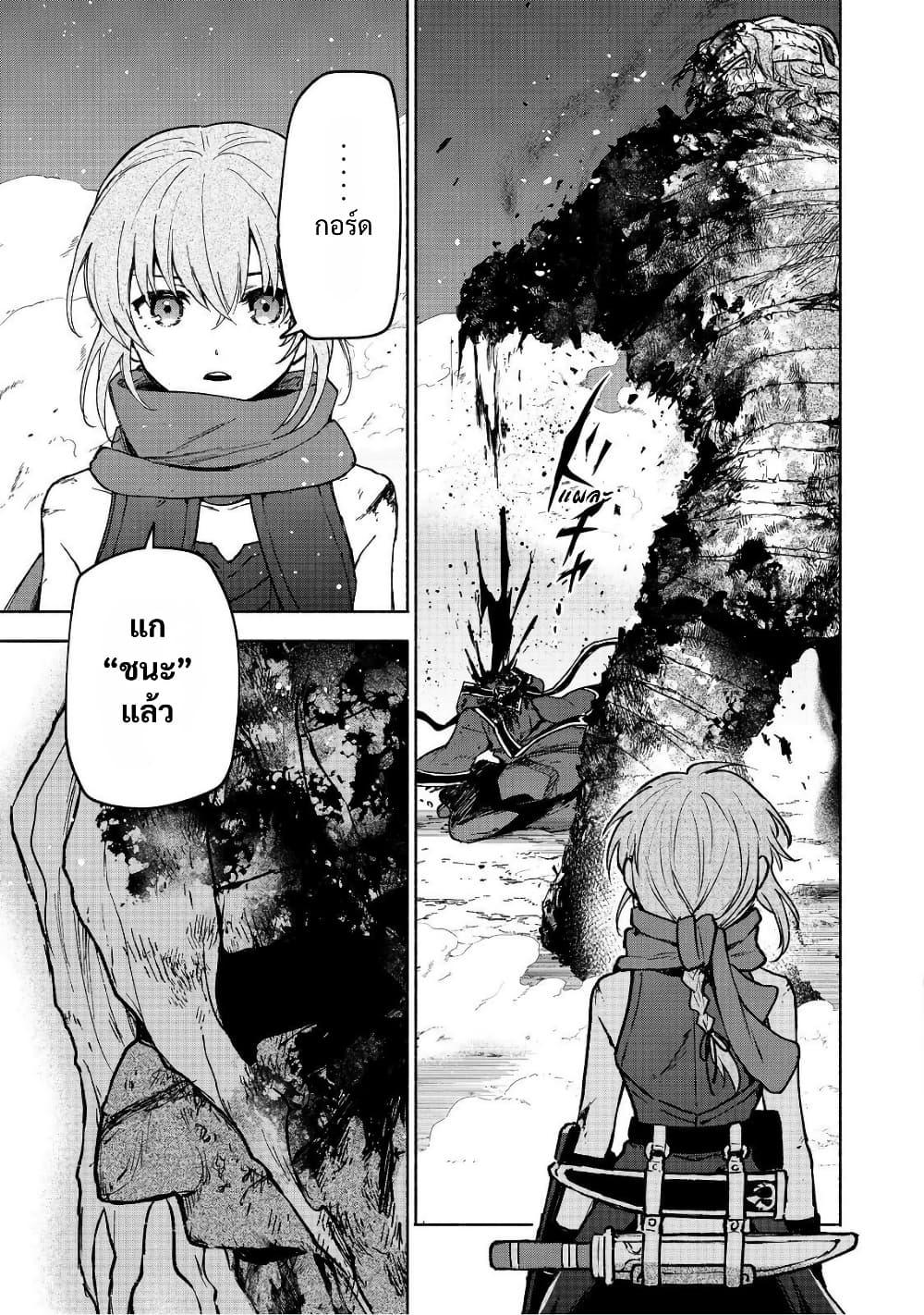 Manga-lc-com อ่านมังงะ อ่านการ์ตูน ออนไลน์ ฟรี Otome Game no Heroine de Saikyou Survival @COMIC ตอนที่ 1 2 3 4 5 6 7 8 9 10 11 12 13 14 ฟรี ไม่มีโฆษณา Manga-lc - อ่าน มังงะ อ่าน การ์ตูน ออนไลน์ อ่านมังงะ ฟรี