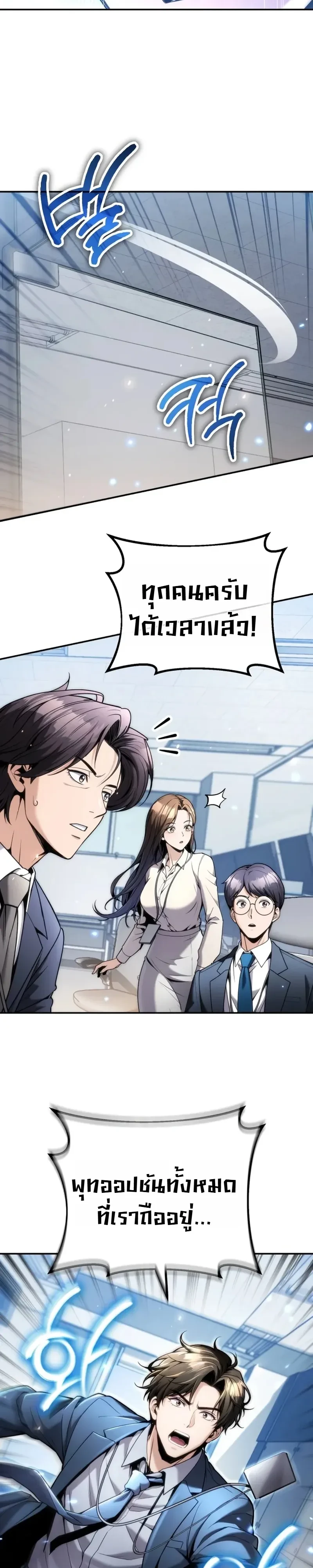 Manga-lc-com อ่านมังงะ อ่านการ์ตูน ออนไลน์ ฟรี The Money Keeps Piling Up Even If I Spend It ยิ่งใช้เงินทำไม ตอนที่ 1 2 3 4 5 6 7 8 9 10 11 12 13 14 ฟรี ไม่มีโฆษณา Manga-lc - อ่าน มังงะ อ่าน การ์ตูน ออนไลน์ อ่านมังงะ ฟรี