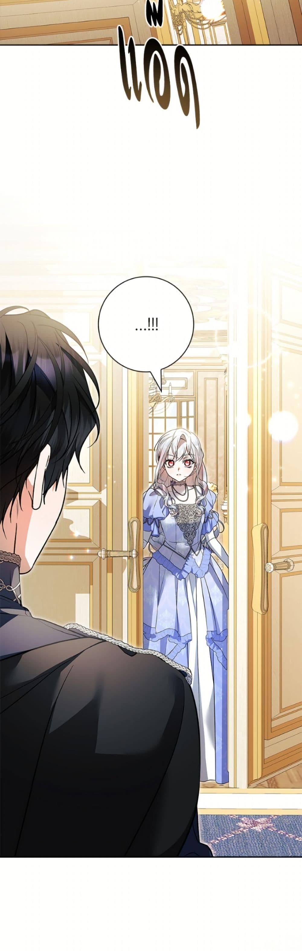 Manga-lc-com อ่านมังงะ อ่านการ์ตูน ออนไลน์ ฟรี I Adopted A Villainous Dad ตอนที่ 1 2 3 4 5 6 7 8 9 10 11 12 13 14 ฟรี ไม่มีโฆษณา Manga-lc - อ่าน มังงะ อ่าน การ์ตูน ออนไลน์ อ่านมังงะ ฟรี