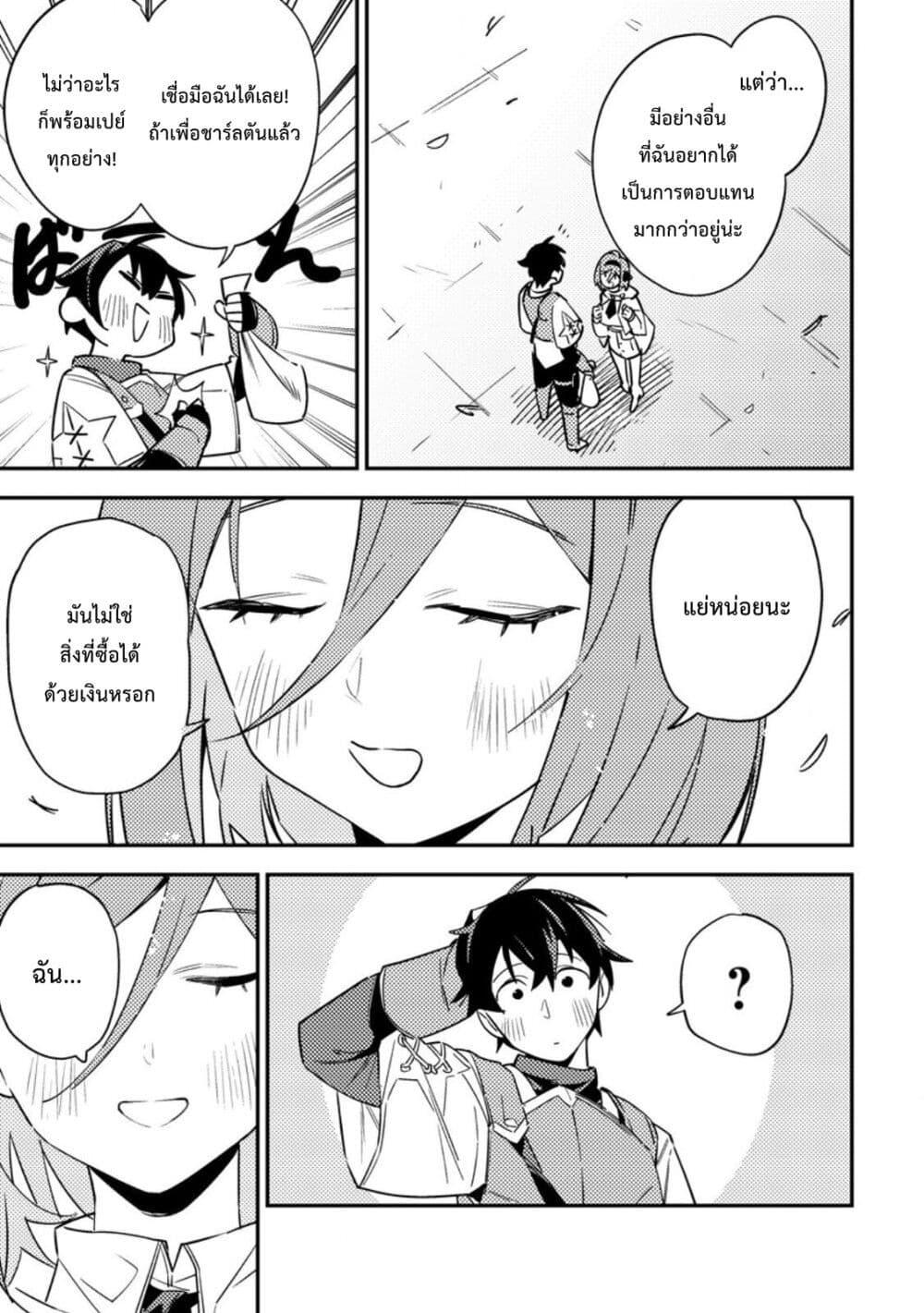 Manga-lc-com อ่านมังงะ อ่านการ์ตูน ออนไลน์ ฟรี Game Chishiki de Saikyou ni Natta Mob Heishi wa, Shin no Jitsuryoku wo Kakushitai ตอนที่ 1 2 3 4 5 6 7 8 9 10 11 12 13 14 ฟรี ไม่มีโฆษณา Manga-lc - อ่าน มังงะ อ่าน การ์ตูน ออนไลน์ อ่านมังงะ ฟรี