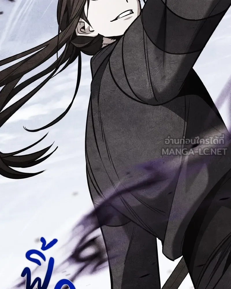 เกิดอีกทีเป็นว่าที่ประมุขลัทธิมาร ตอนที่ 54 รูปที่ 213