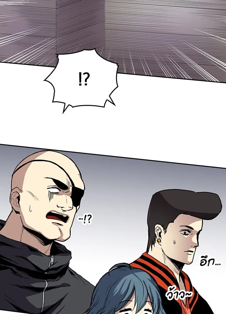 นักเลงกระจอกย้อนเวลามาทวงแค้น ตอนที่ 68 รูปที่ 43