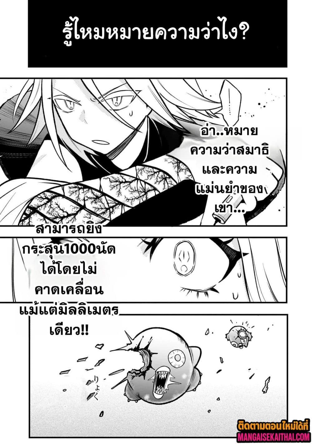 Manga-lc-com อ่านมังงะ อ่านการ์ตูน ออนไลน์ ฟรี Ancient Magic is overwhelming. ตอนที่ 1 2 3 4 5 6 7 8 9 10 11 12 13 14 ฟรี ไม่มีโฆษณา Manga-lc - อ่าน มังงะ อ่าน การ์ตูน ออนไลน์ อ่านมังงะ ฟรี