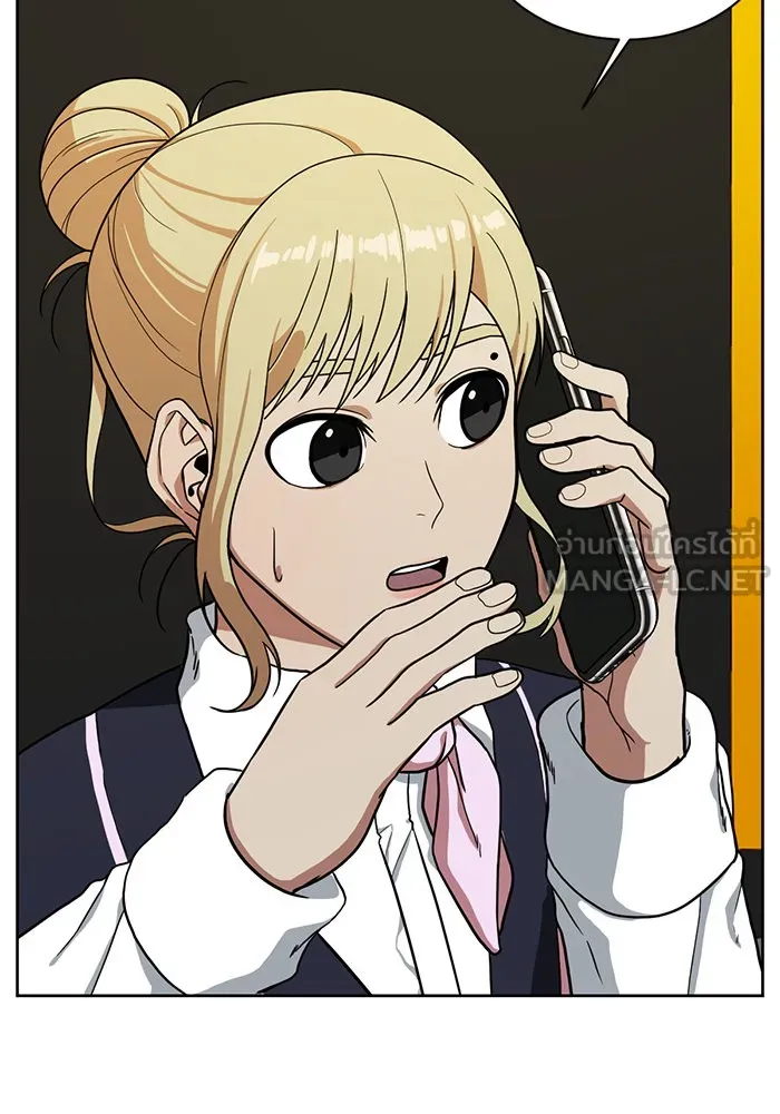 ช่วยเปลี่ยนฉันที ตอนที่ 30. จองฮย็อนจู 16 รูปที่ 12