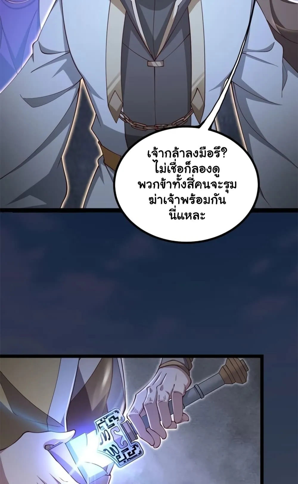 Manga-lc-com อ่านมังงะ อ่านการ์ตูน ออนไลน์ ฟรี Heaven’s Devourer ตอนที่ 1 2 3 4 5 6 7 8 9 10 11 12 13 14 ฟรี ไม่มีโฆษณา Manga-lc - อ่าน มังงะ อ่าน การ์ตูน ออนไลน์ อ่านมังงะ ฟรี