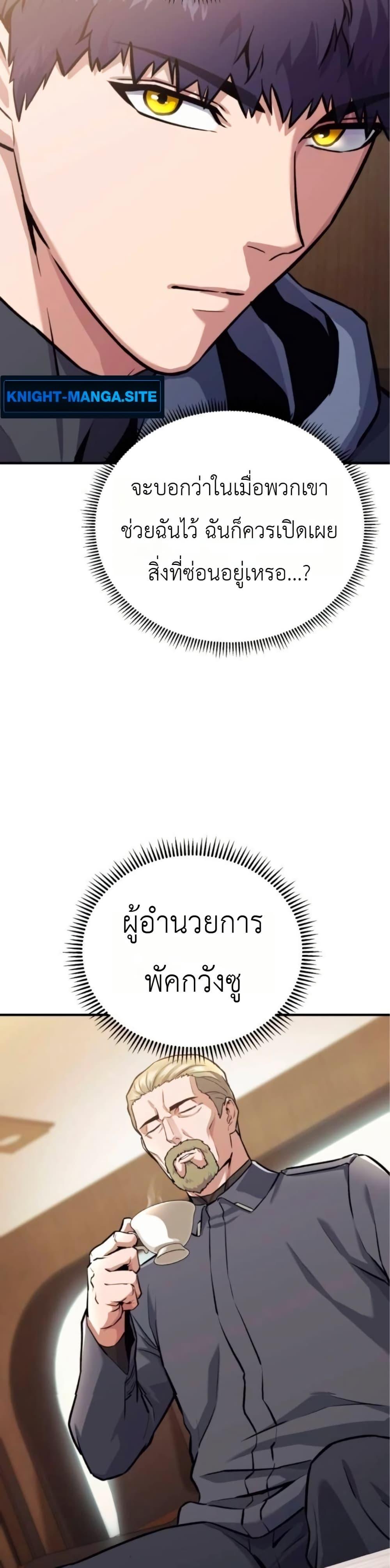 Manga-lc-com อ่านมังงะ อ่านการ์ตูน ออนไลน์ ฟรี National Power Level Labyrinth Designer ตอนที่ 1 2 3 4 5 6 7 8 9 10 11 12 13 14 ฟรี ไม่มีโฆษณา Manga-lc - อ่าน มังงะ อ่าน การ์ตูน ออนไลน์ อ่านมังงะ ฟรี
