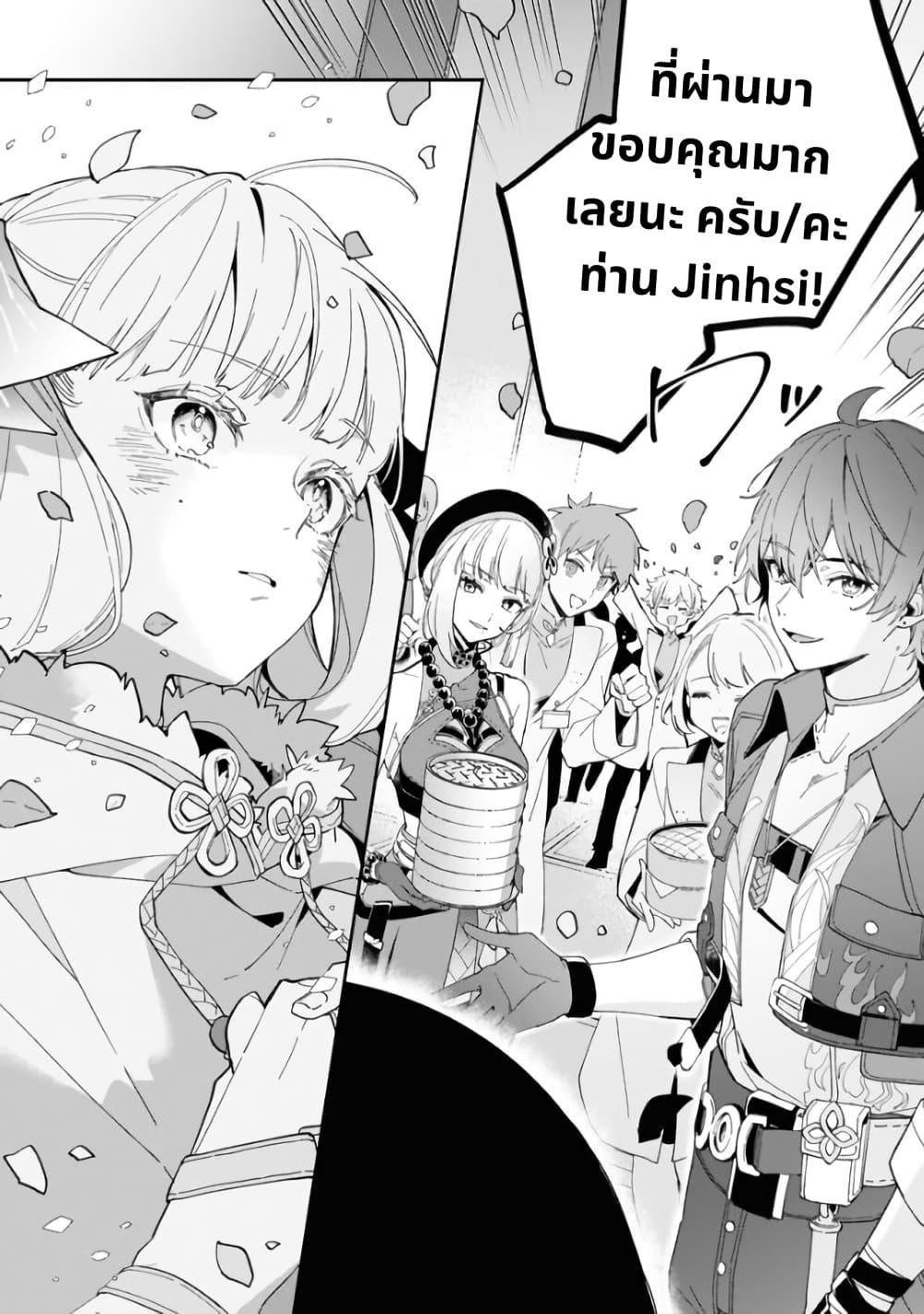 Manga-lc-com อ่านมังงะ อ่านการ์ตูน ออนไลน์ ฟรี Wuthering Wave Comic Anthology ตอนที่ 1 2 3 4 5 6 7 8 9 10 11 12 13 14 ฟรี ไม่มีโฆษณา Manga-lc - อ่าน มังงะ อ่าน การ์ตูน ออนไลน์ อ่านมังงะ ฟรี