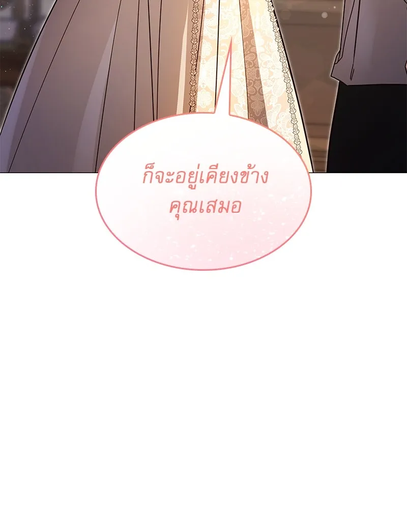 กำราบรักร้ายนายจอมพยศ ตอนที่ 10 รูปที่ 101