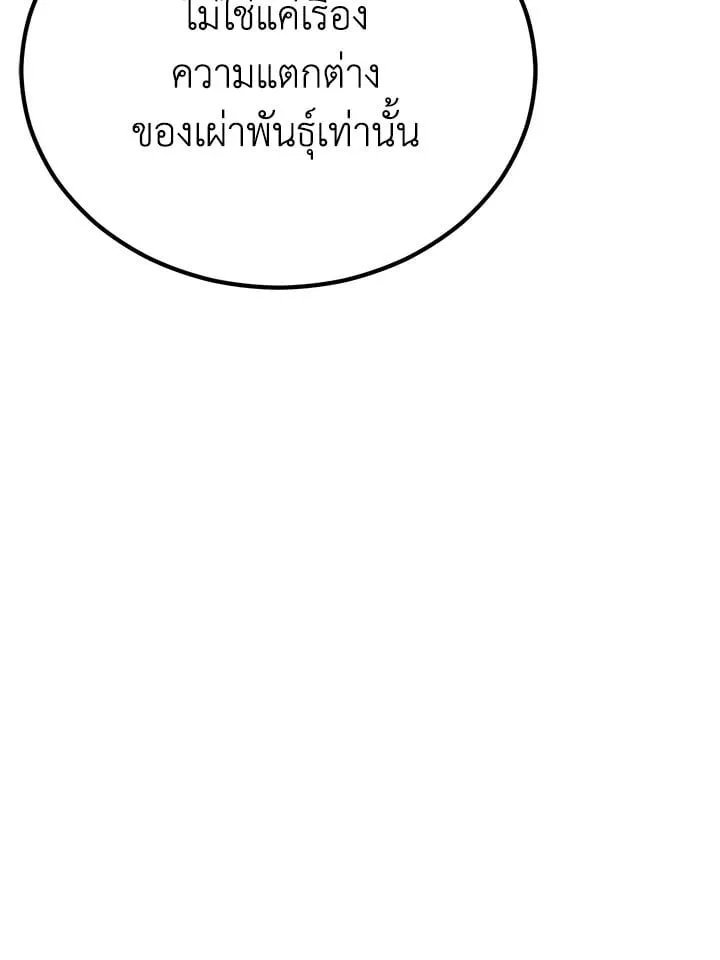 Manga-lc-com อ่านมังงะ อ่านการ์ตูน ออนไลน์ ฟรี Standard of Reincarnation ตอนที่ 1 2 3 4 5 6 7 8 9 10 11 12 13 14 ฟรี ไม่มีโฆษณา Manga-lc - อ่าน มังงะ อ่าน การ์ตูน ออนไลน์ อ่านมังงะ ฟรี