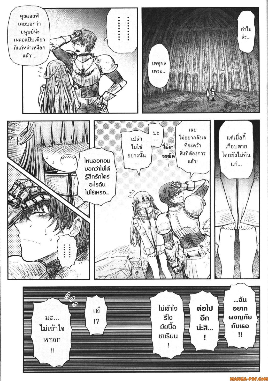 Manga-lc-com อ่านมังงะ อ่านการ์ตูน ออนไลน์ ฟรี Isekai Ojisan ตอนที่ 1 2 3 4 5 6 7 8 9 10 11 12 13 14 ฟรี ไม่มีโฆษณา Manga-lc - อ่าน มังงะ อ่าน การ์ตูน ออนไลน์ อ่านมังงะ ฟรี