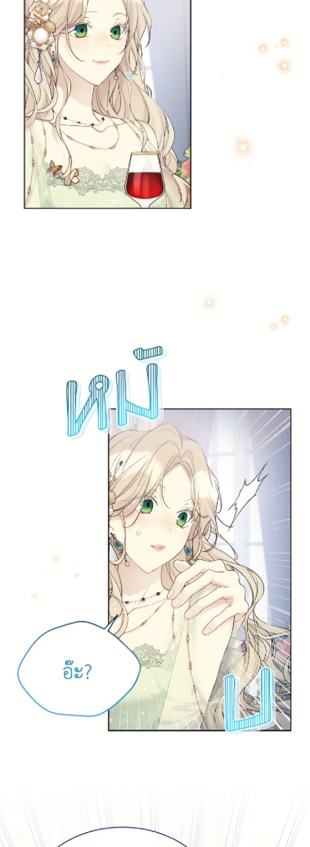 Manga-lc-com อ่านมังงะ อ่านการ์ตูน ออนไลน์ ฟรี The Viridescent Crown ตอนที่ 1 2 3 4 5 6 7 8 9 10 11 12 13 14 ฟรี ไม่มีโฆษณา Manga-lc - อ่าน มังงะ อ่าน การ์ตูน ออนไลน์ อ่านมังงะ ฟรี
