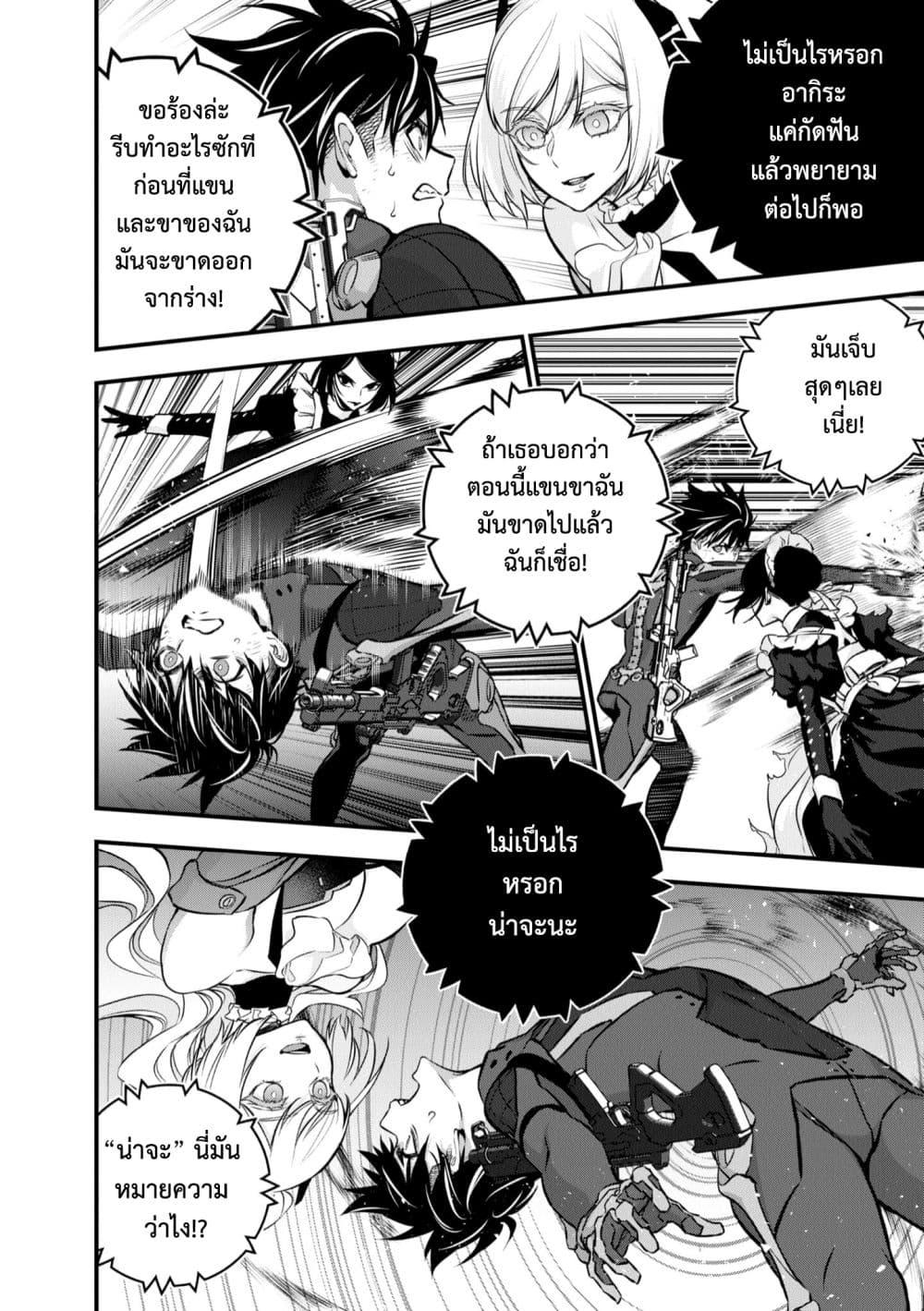 Manga-lc-com อ่านมังงะ อ่านการ์ตูน ออนไลน์ ฟรี Rebuild World ตอนที่ 1 2 3 4 5 6 7 8 9 10 11 12 13 14 ฟรี ไม่มีโฆษณา Manga-lc - อ่าน มังงะ อ่าน การ์ตูน ออนไลน์ อ่านมังงะ ฟรี