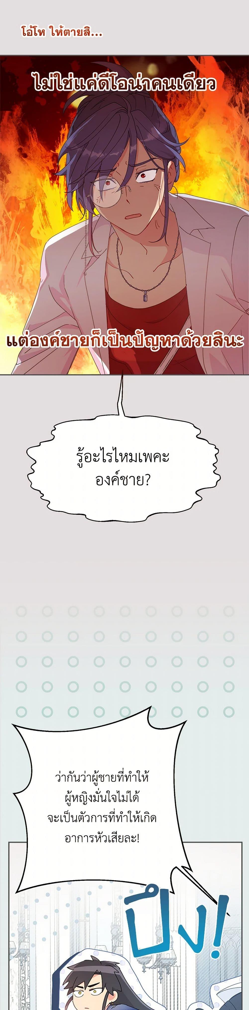 Manga-lc-com อ่านมังงะ อ่านการ์ตูน ออนไลน์ ฟรี Forget My Husband, I’ll Go Make Money ตอนที่ 1 2 3 4 5 6 7 8 9 10 11 12 13 14 ฟรี ไม่มีโฆษณา Manga-lc - อ่าน มังงะ อ่าน การ์ตูน ออนไลน์ อ่านมังงะ ฟรี