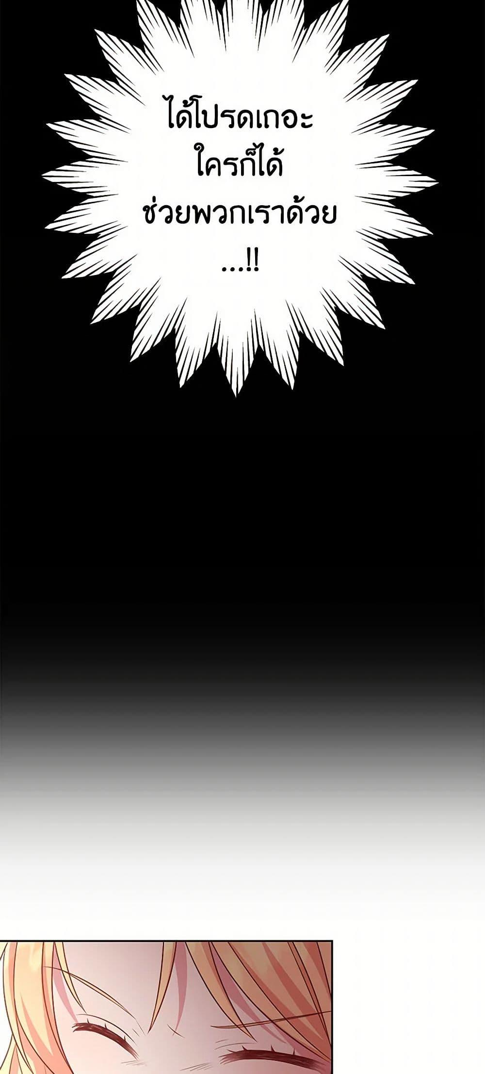 Manga-lc-com อ่านมังงะ อ่านการ์ตูน ออนไลน์ ฟรี My BFF is a Tyrant in Training ตอนที่ 1 2 3 4 5 6 7 8 9 10 11 12 13 14 ฟรี ไม่มีโฆษณา Manga-lc - อ่าน มังงะ อ่าน การ์ตูน ออนไลน์ อ่านมังงะ ฟรี