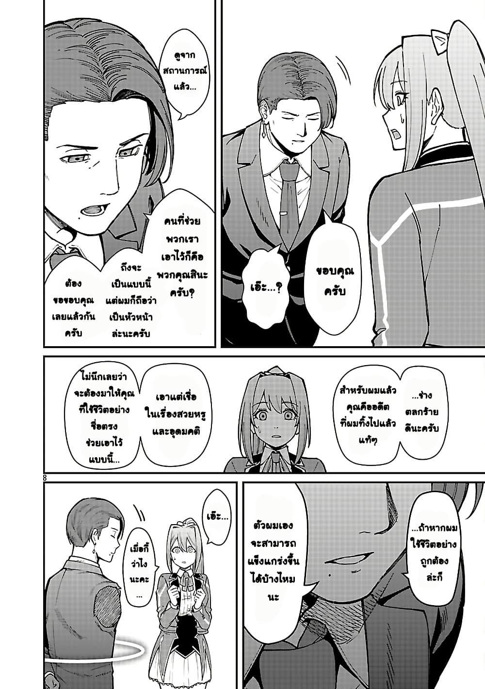 Manga-lc-com อ่านมังงะ อ่านการ์ตูน ออนไลน์ ฟรี Saikyou no Maou ni Kitaerareta Yuusha Isekai Kikanshatati no Gakuen de Musou Suru ตอนที่ 1 2 3 4 5 6 7 8 9 10 11 12 13 14 ฟรี ไม่มีโฆษณา Manga-lc - อ่าน มังงะ อ่าน การ์ตูน ออนไลน์ อ่านมังงะ ฟรี