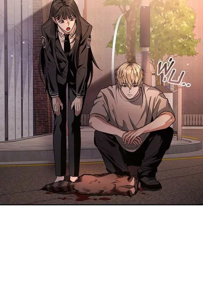 เชื่อเถอะ ฉันเป็นฮันเตอร์ห่วยแตก ตอนที่ 18 รูปที่ 5