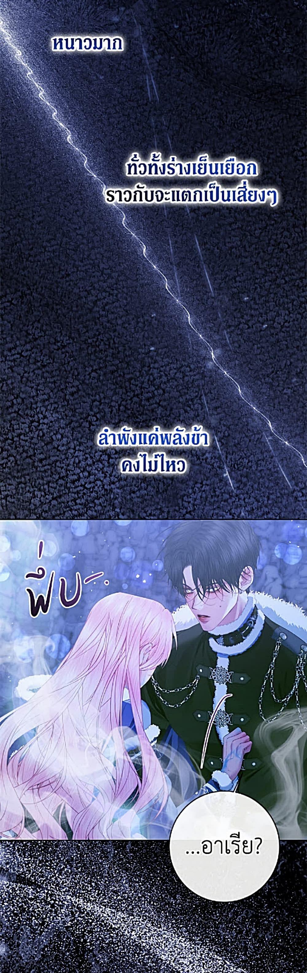 Manga-lc-com อ่านมังงะ อ่านการ์ตูน ออนไลน์ ฟรี Becoming The Villain’s Family ตอนที่ 1 2 3 4 5 6 7 8 9 10 11 12 13 14 ฟรี ไม่มีโฆษณา Manga-lc - อ่าน มังงะ อ่าน การ์ตูน ออนไลน์ อ่านมังงะ ฟรี