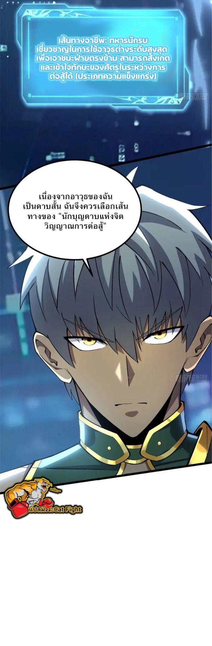 Manga-lc-com อ่านมังงะ อ่านการ์ตูน ออนไลน์ ฟรี I REALLY DON’T WANT TO LEARN FORBIDDEN SPELLS ตอนที่ 1 2 3 4 5 6 7 8 9 10 11 12 13 14 ฟรี ไม่มีโฆษณา Manga-lc - อ่าน มังงะ อ่าน การ์ตูน ออนไลน์ อ่านมังงะ ฟรี