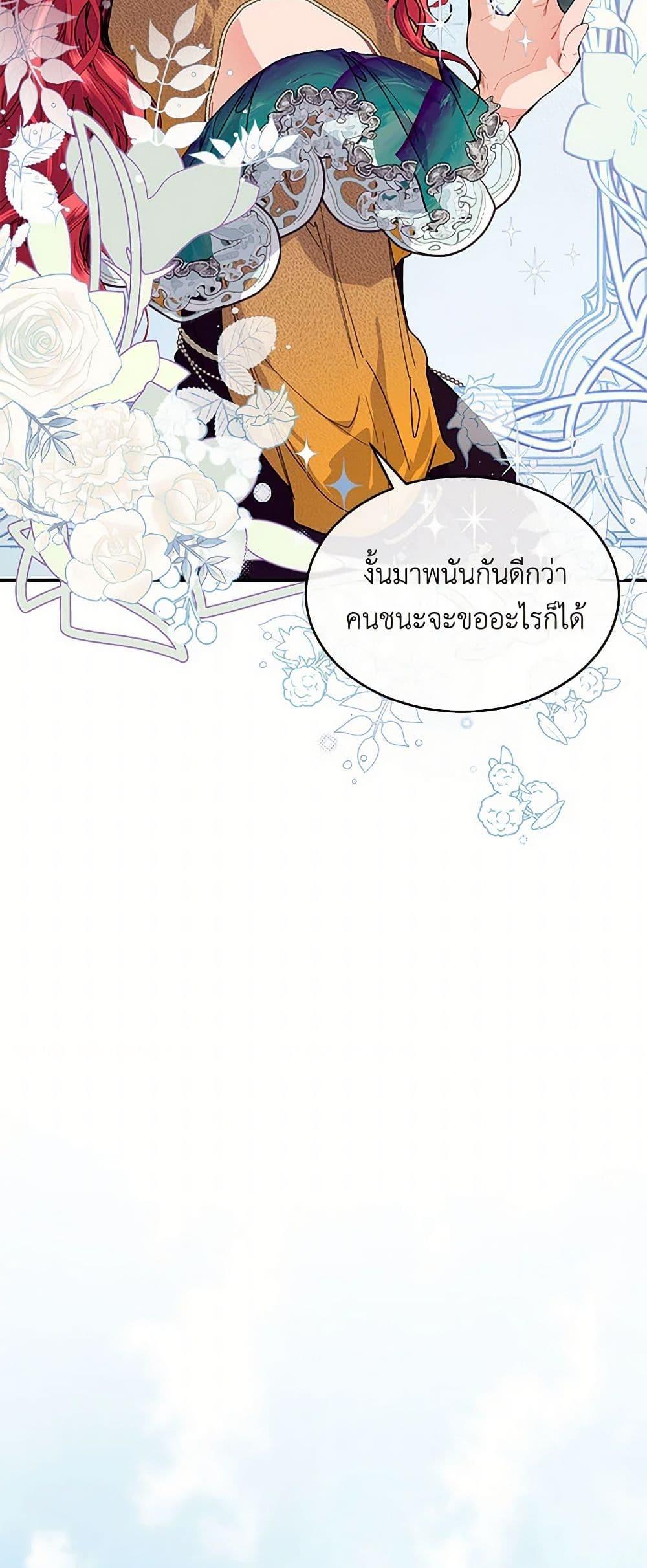 Manga-lc-com อ่านมังงะ อ่านการ์ตูน ออนไลน์ ฟรี The Elegant Sea of Savagery ตอนที่ 1 2 3 4 5 6 7 8 9 10 11 12 13 14 ฟรี ไม่มีโฆษณา Manga-lc - อ่าน มังงะ อ่าน การ์ตูน ออนไลน์ อ่านมังงะ ฟรี