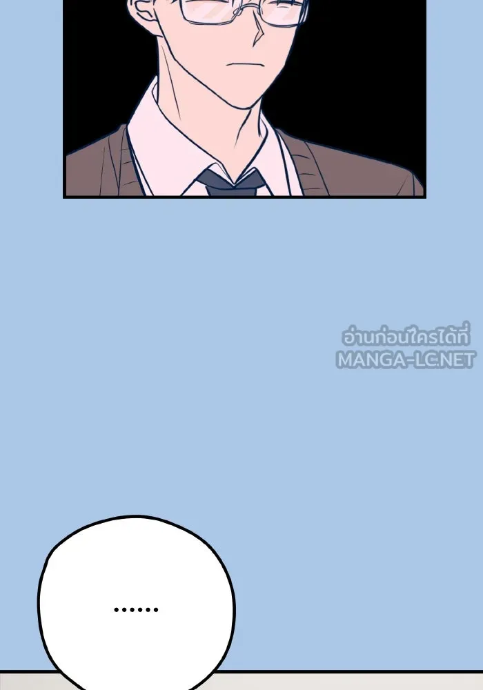 รักนี้ไม่มีรีไซเคิล ตอนที่ 40 รูปที่ 84
