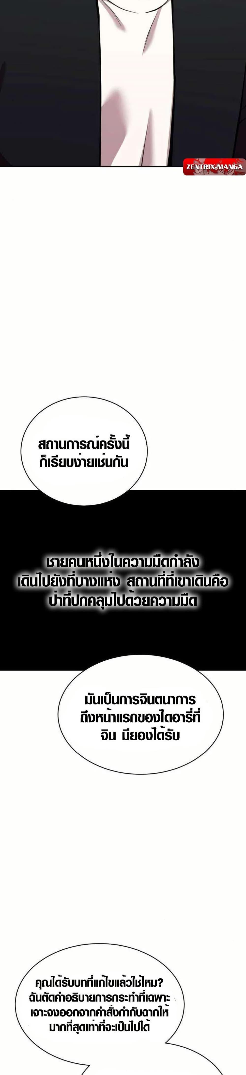 Manga-lc-com อ่านมังงะ อ่านการ์ตูน ออนไลน์ ฟรี The Possessed Prodigy Actor ตอนที่ 1 2 3 4 5 6 7 8 9 10 11 12 13 14 ฟรี ไม่มีโฆษณา Manga-lc - อ่าน มังงะ อ่าน การ์ตูน ออนไลน์ อ่านมังงะ ฟรี