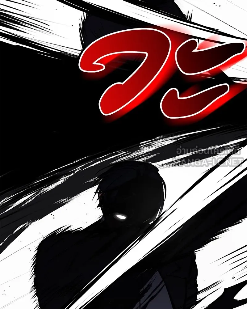 มือสังหารพันธุ์อมตะ ตอนที่ 4 รูปที่ 36