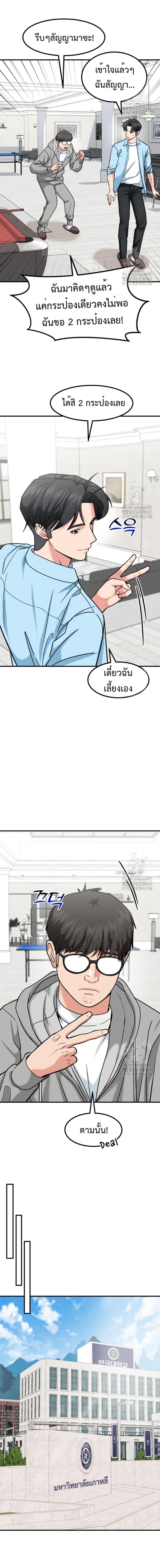 Manga-lc-com อ่านมังงะ อ่านการ์ตูน ออนไลน์ ฟรี Investors Who See the Future ตอนที่ 1 2 3 4 5 6 7 8 9 10 11 12 13 14 ฟรี ไม่มีโฆษณา Manga-lc - อ่าน มังงะ อ่าน การ์ตูน ออนไลน์ อ่านมังงะ ฟรี