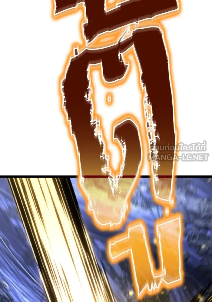 การแข่งขันของผู้เกิดใหม่ ตอนที่ 94 รูปที่ 123