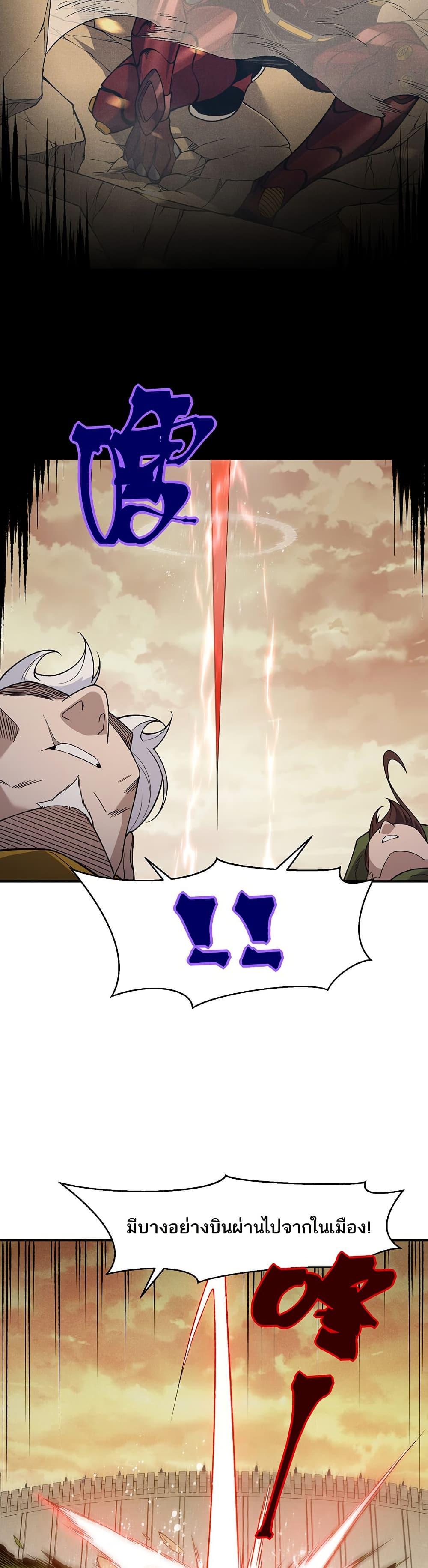 Manga-lc-com อ่านมังงะ อ่านการ์ตูน ออนไลน์ ฟรี Demonic Evolution ตอนที่ 1 2 3 4 5 6 7 8 9 10 11 12 13 14 ฟรี ไม่มีโฆษณา Manga-lc - อ่าน มังงะ อ่าน การ์ตูน ออนไลน์ อ่านมังงะ ฟรี