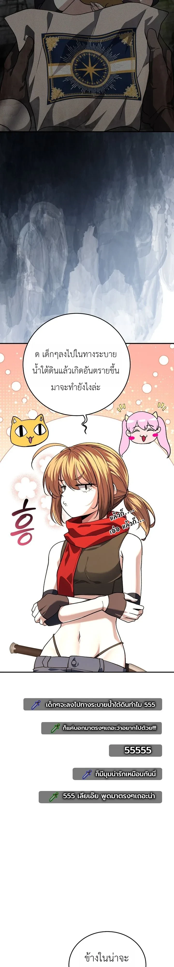 Manga-lc-com อ่านมังงะ อ่านการ์ตูน ออนไลน์ ฟรี The Returnee’s Hidden Strategy Stream สตรีมเมอร์หวนคืน55ชาติ ตอนที่ 1 2 3 4 5 6 7 8 9 10 11 12 13 14 ฟรี ไม่มีโฆษณา Manga-lc - อ่าน มังงะ อ่าน การ์ตูน ออนไลน์ อ่านมังงะ ฟรี