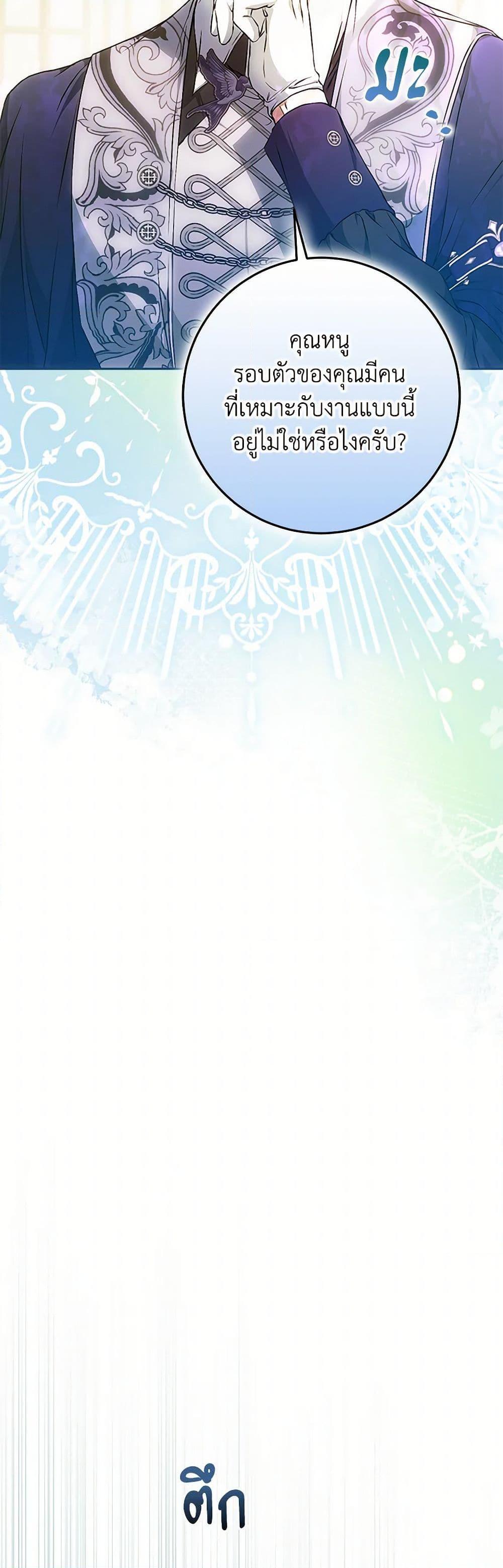 Manga-lc-com อ่านมังงะ อ่านการ์ตูน ออนไลน์ ฟรี I Became the Wife of the Male Lead ตอนที่ 1 2 3 4 5 6 7 8 9 10 11 12 13 14 ฟรี ไม่มีโฆษณา Manga-lc - อ่าน มังงะ อ่าน การ์ตูน ออนไลน์ อ่านมังงะ ฟรี