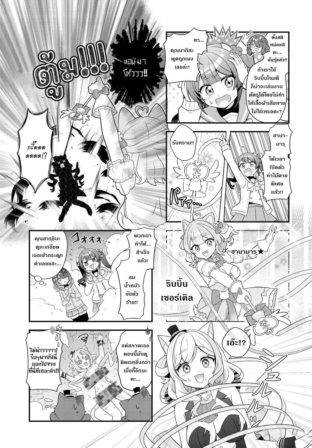 Manga-lc-com อ่านมังงะ อ่านการ์ตูน ออนไลน์ ฟรี Mahou Shiba Inu★Hanamaru ตอนที่ 1 2 3 4 5 6 7 8 9 10 11 12 13 14 ฟรี ไม่มีโฆษณา Manga-lc - อ่าน มังงะ อ่าน การ์ตูน ออนไลน์ อ่านมังงะ ฟรี