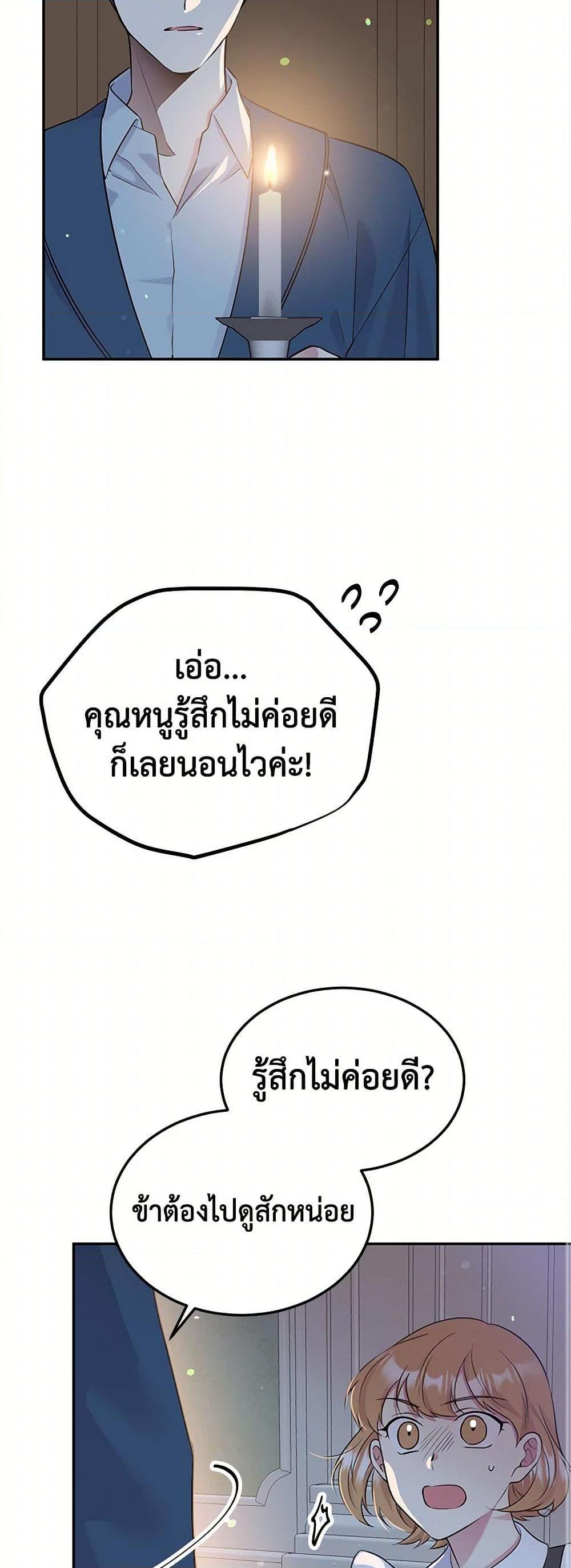 Manga-lc-com อ่านมังงะ อ่านการ์ตูน ออนไลน์ ฟรี My Goal is to Live a Long ตอนที่ 1 2 3 4 5 6 7 8 9 10 11 12 13 14 ฟรี ไม่มีโฆษณา Manga-lc - อ่าน มังงะ อ่าน การ์ตูน ออนไลน์ อ่านมังงะ ฟรี
