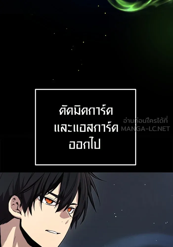 พลิกชะตาคว้าไอเทมระดับเทพ ตอนที่ 8 รูปที่ 42