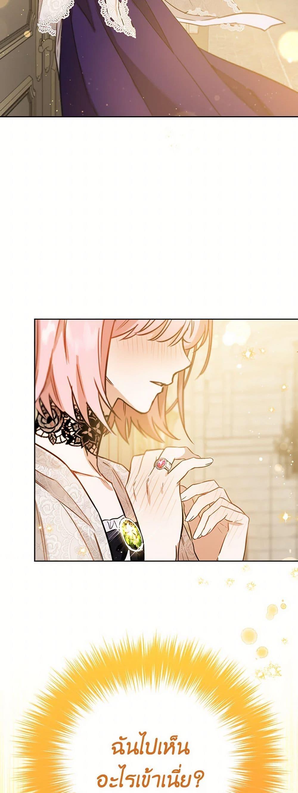 Manga-lc-com อ่านมังงะ อ่านการ์ตูน ออนไลน์ ฟรี The Heiress’s Double Life ตอนที่ 1 2 3 4 5 6 7 8 9 10 11 12 13 14 ฟรี ไม่มีโฆษณา Manga-lc - อ่าน มังงะ อ่าน การ์ตูน ออนไลน์ อ่านมังงะ ฟรี