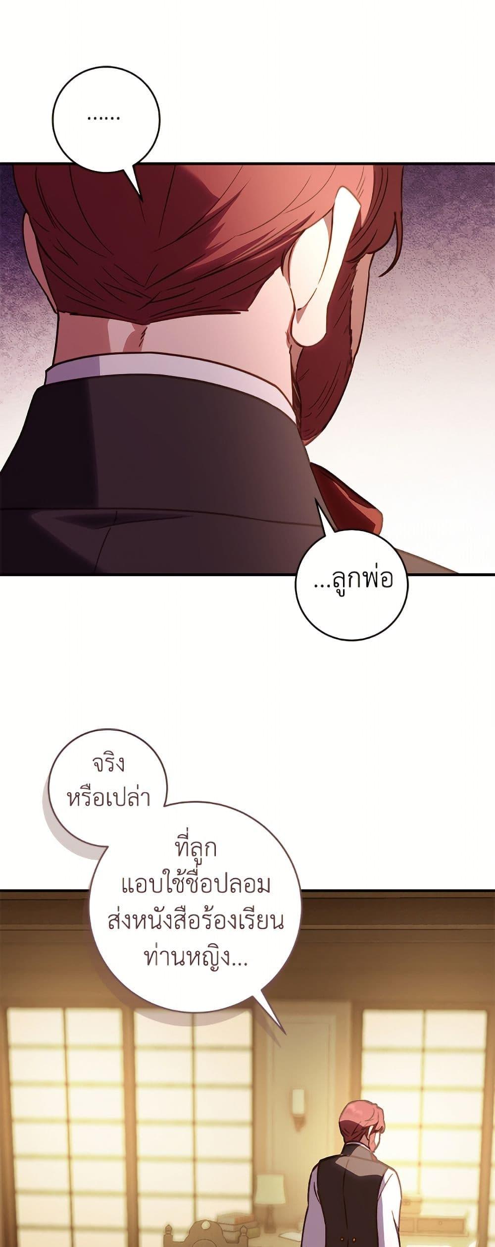 Manga-lc-com อ่านมังงะ อ่านการ์ตูน ออนไลน์ ฟรี I’ll Predict Your Happy Ending ตอนที่ 1 2 3 4 5 6 7 8 9 10 11 12 13 14 ฟรี ไม่มีโฆษณา Manga-lc - อ่าน มังงะ อ่าน การ์ตูน ออนไลน์ อ่านมังงะ ฟรี