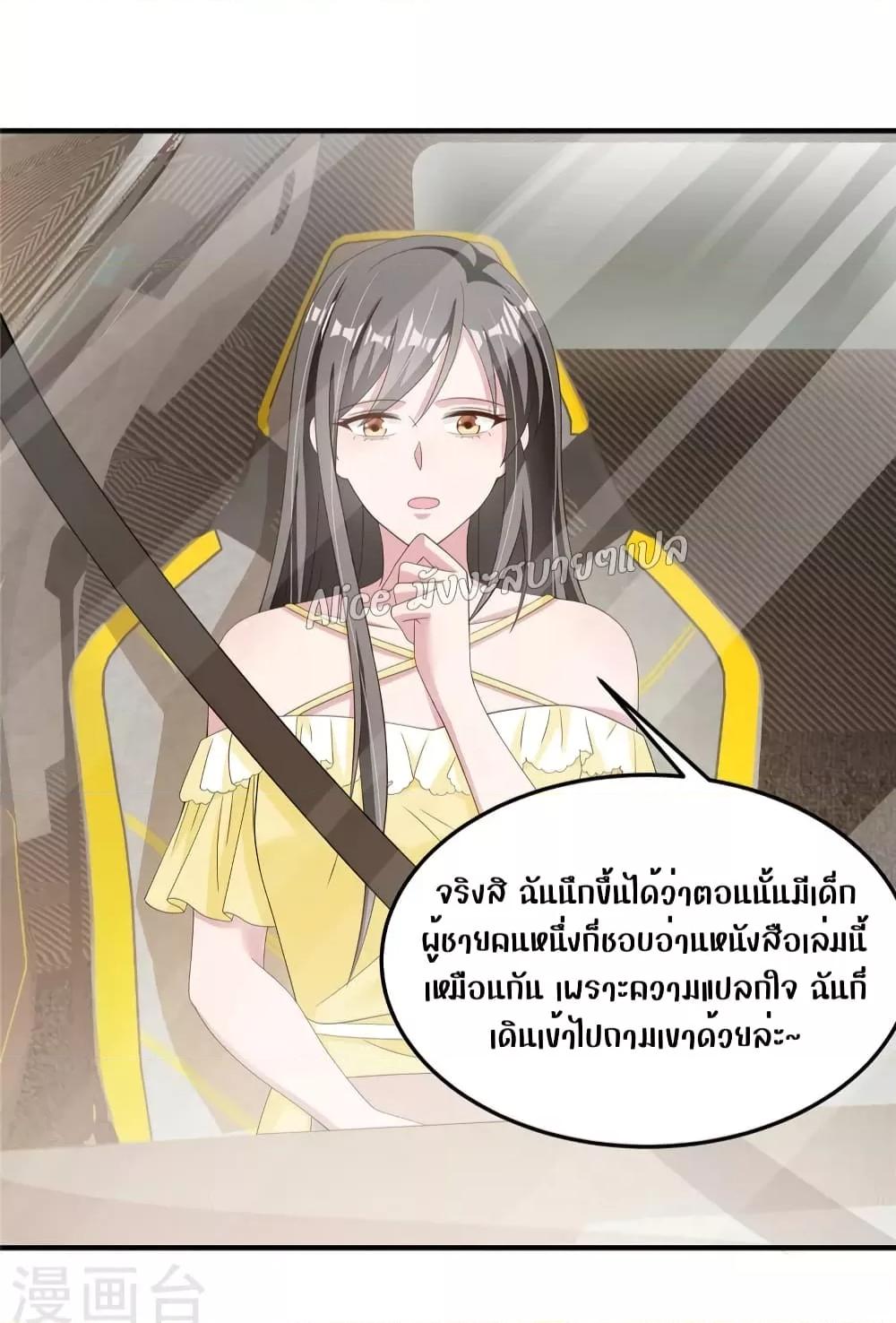 Manga-lc-com อ่านมังงะ อ่านการ์ตูน ออนไลน์ ฟรี ParanoidHiman ตอนที่ 1 2 3 4 5 6 7 8 9 10 11 12 13 14 ฟรี ไม่มีโฆษณา Manga-lc - อ่าน มังงะ อ่าน การ์ตูน ออนไลน์ อ่านมังงะ ฟรี