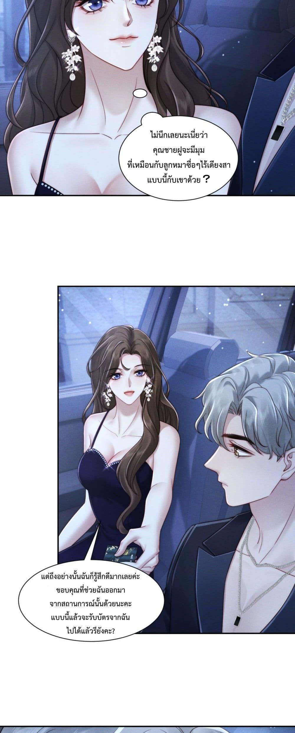 Manga-lc-com อ่านมังงะ อ่านการ์ตูน ออนไลน์ ฟรี FlashMarriage ตอนที่ 1 2 3 4 5 6 7 8 9 10 11 12 13 14 ฟรี ไม่มีโฆษณา Manga-lc - อ่าน มังงะ อ่าน การ์ตูน ออนไลน์ อ่านมังงะ ฟรี