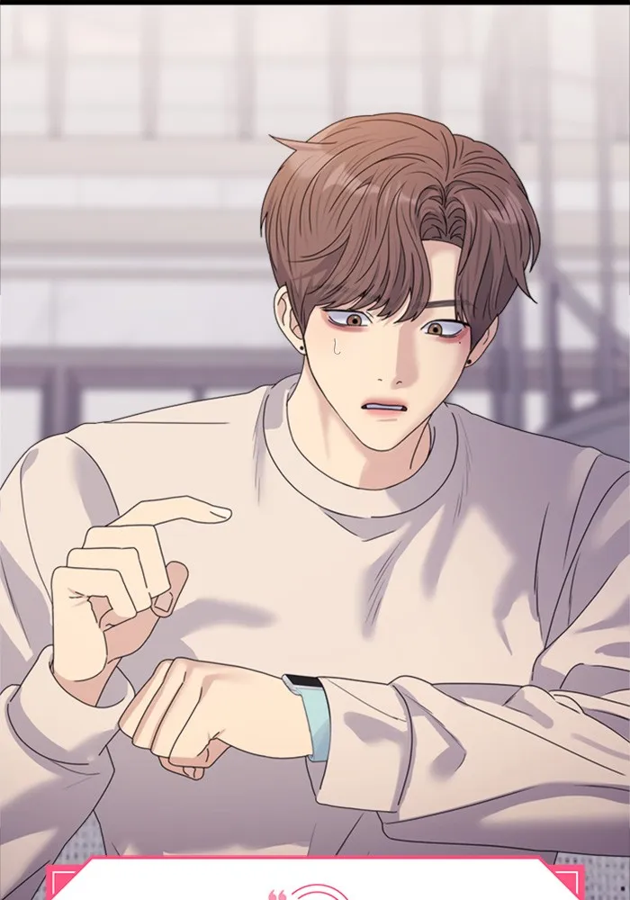 Couple Breaker ตอนที่ 33 รูปที่ 80