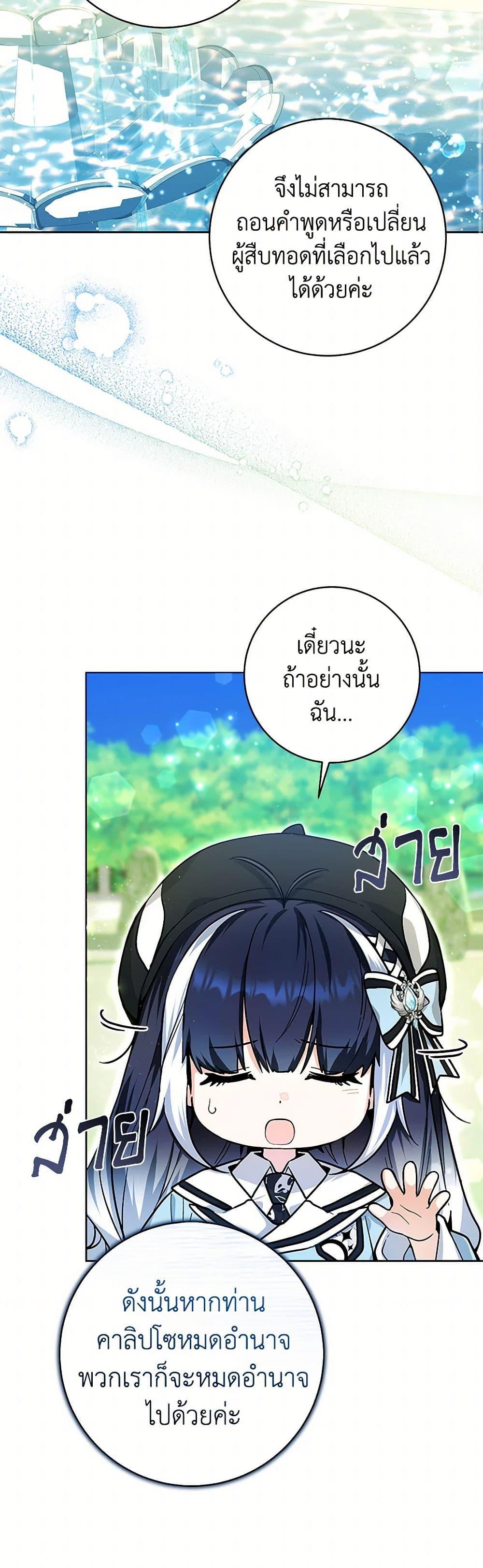Manga-lc-com อ่านมังงะ อ่านการ์ตูน ออนไลน์ ฟรี Black Killer Whale Baby ตอนที่ 1 2 3 4 5 6 7 8 9 10 11 12 13 14 ฟรี ไม่มีโฆษณา Manga-lc - อ่าน มังงะ อ่าน การ์ตูน ออนไลน์ อ่านมังงะ ฟรี