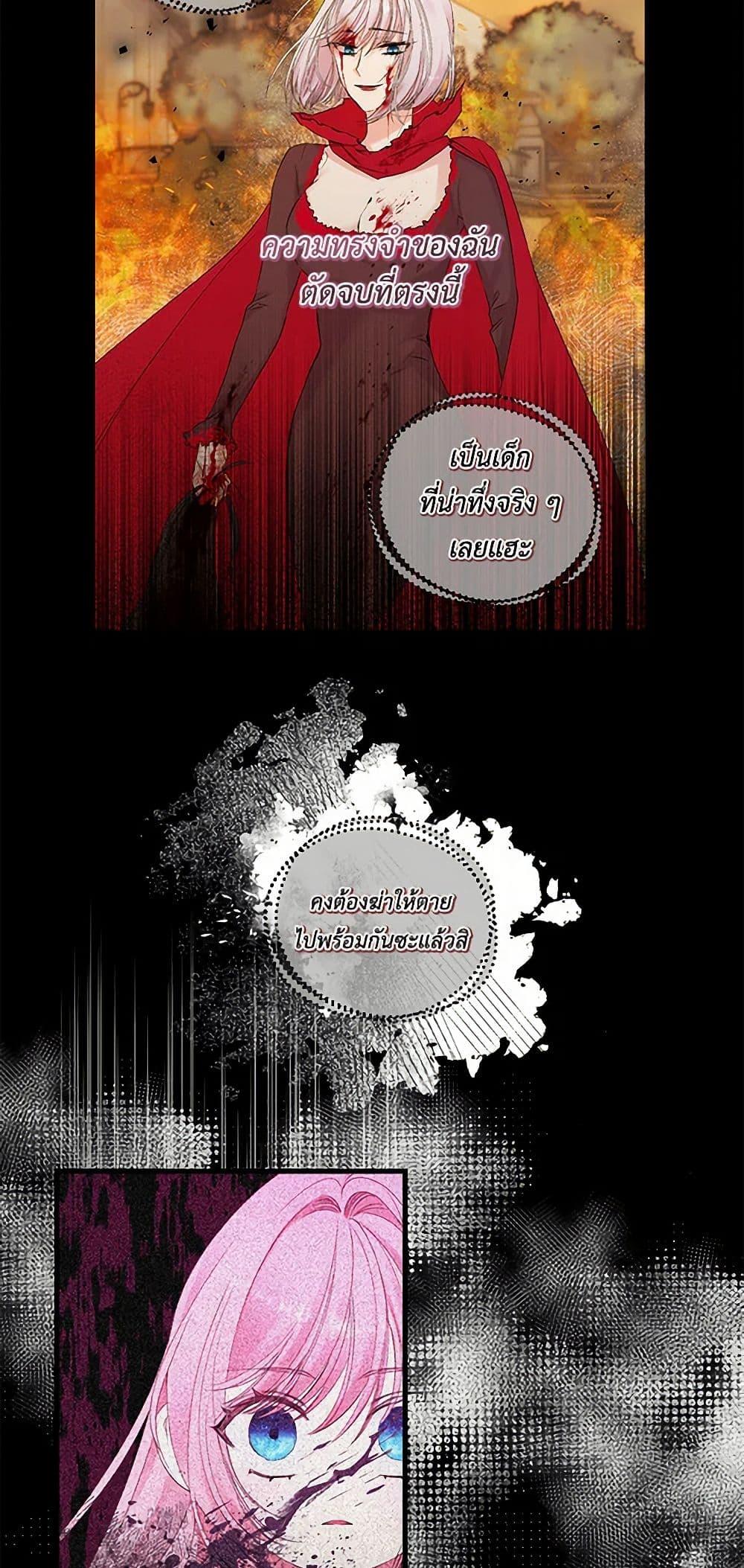 Manga-lc-com อ่านมังงะ อ่านการ์ตูน ออนไลน์ ฟรี Our Little Empress ตอนที่ 1 2 3 4 5 6 7 8 9 10 11 12 13 14 ฟรี ไม่มีโฆษณา Manga-lc - อ่าน มังงะ อ่าน การ์ตูน ออนไลน์ อ่านมังงะ ฟรี