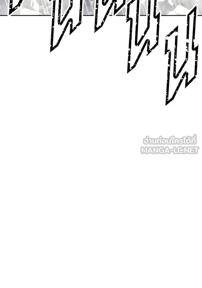 +99 ท่อนไม้ ตอนที่ 193 รูปที่ 259