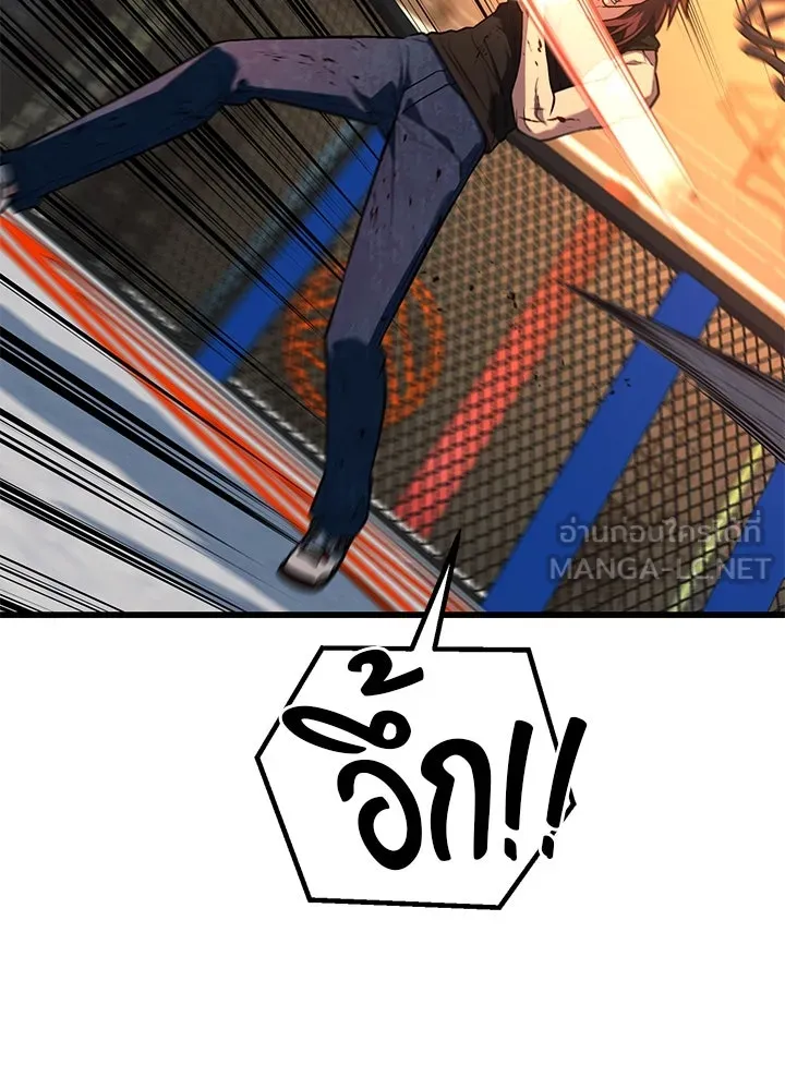 ราชาลานประลอง ตอนที่ 43 รูปที่ 75