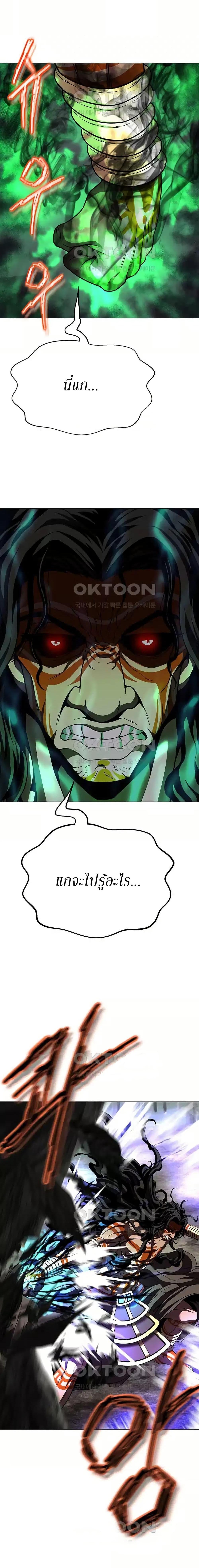 Manga-lc-com อ่านมังงะ อ่านการ์ตูน ออนไลน์ ฟรี Invincible Territory ตอนที่ 1 2 3 4 5 6 7 8 9 10 11 12 13 14 ฟรี ไม่มีโฆษณา Manga-lc - อ่าน มังงะ อ่าน การ์ตูน ออนไลน์ อ่านมังงะ ฟรี