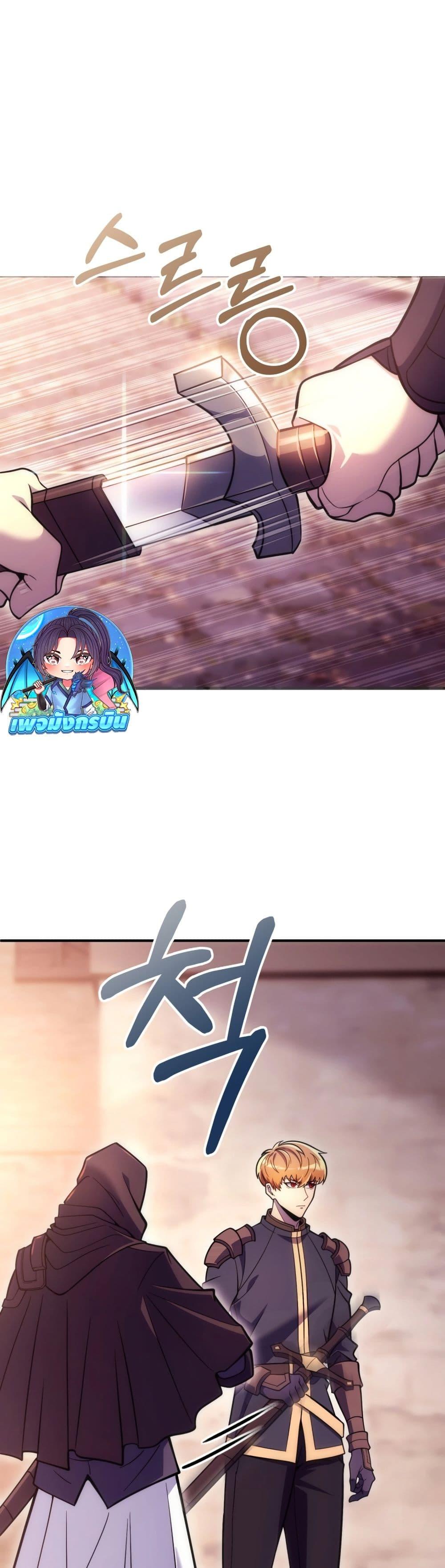 Manga-lc-com อ่านมังงะ อ่านการ์ตูน ออนไลน์ ฟรี The World-Class Extra’s Walkthrough ตอนที่ 1 2 3 4 5 6 7 8 9 10 11 12 13 14 ฟรี ไม่มีโฆษณา Manga-lc - อ่าน มังงะ อ่าน การ์ตูน ออนไลน์ อ่านมังงะ ฟรี