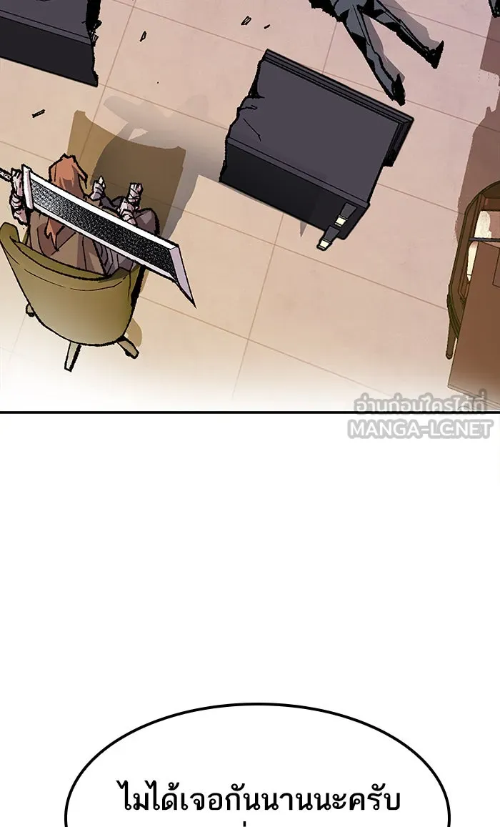 ยอดคนเลเวลทะลุ ตอนที่ 9 กิลด์บังแพสุดแข็งแกร่ง (5) รูปที่ 21