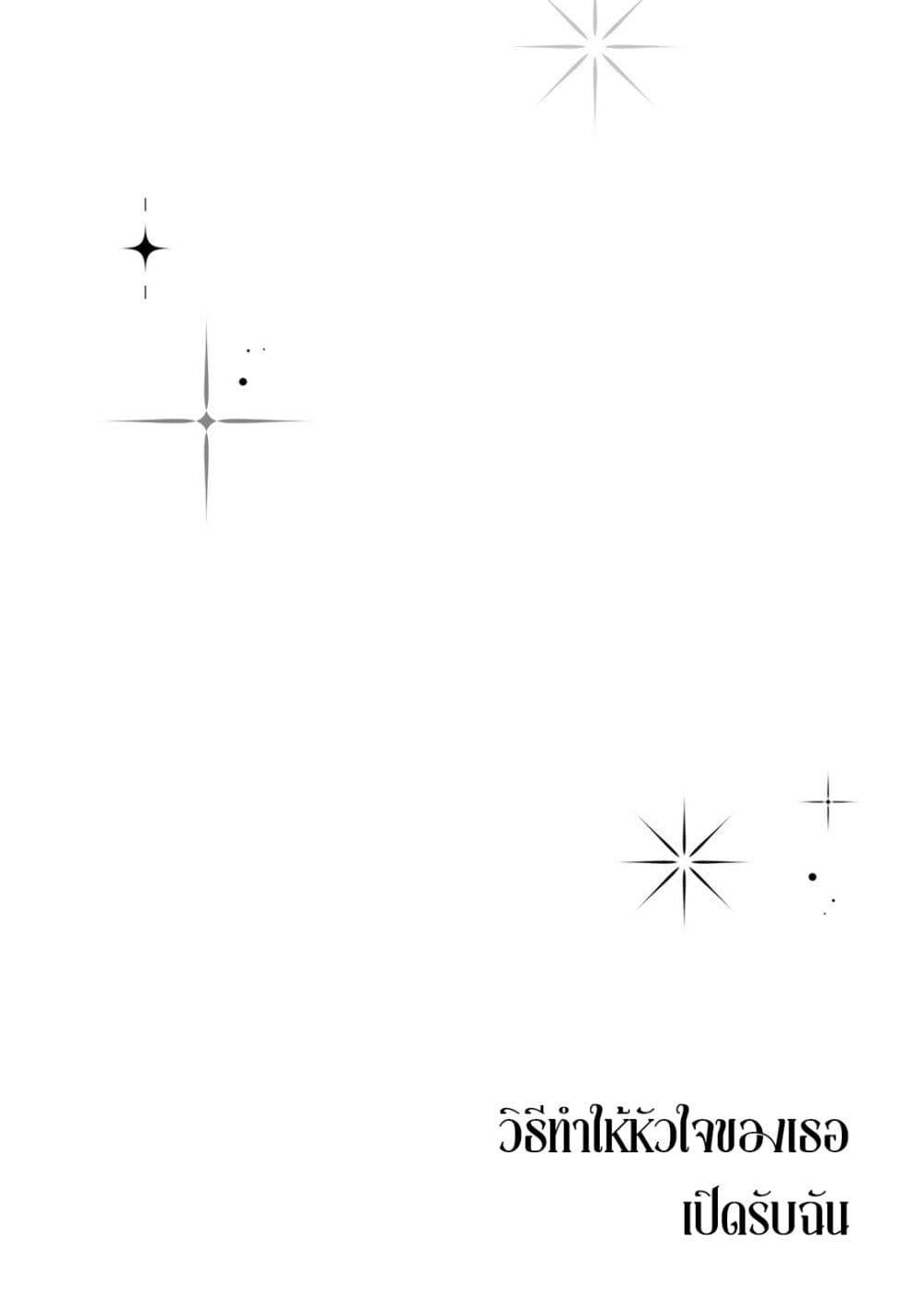 Manga-lc-com อ่านมังงะ อ่านการ์ตูน ออนไลน์ ฟรี Nichijou Yametara Shitai Koto ตอนที่ 1 2 3 4 5 6 7 8 9 10 11 12 13 14 ฟรี ไม่มีโฆษณา Manga-lc - อ่าน มังงะ อ่าน การ์ตูน ออนไลน์ อ่านมังงะ ฟรี