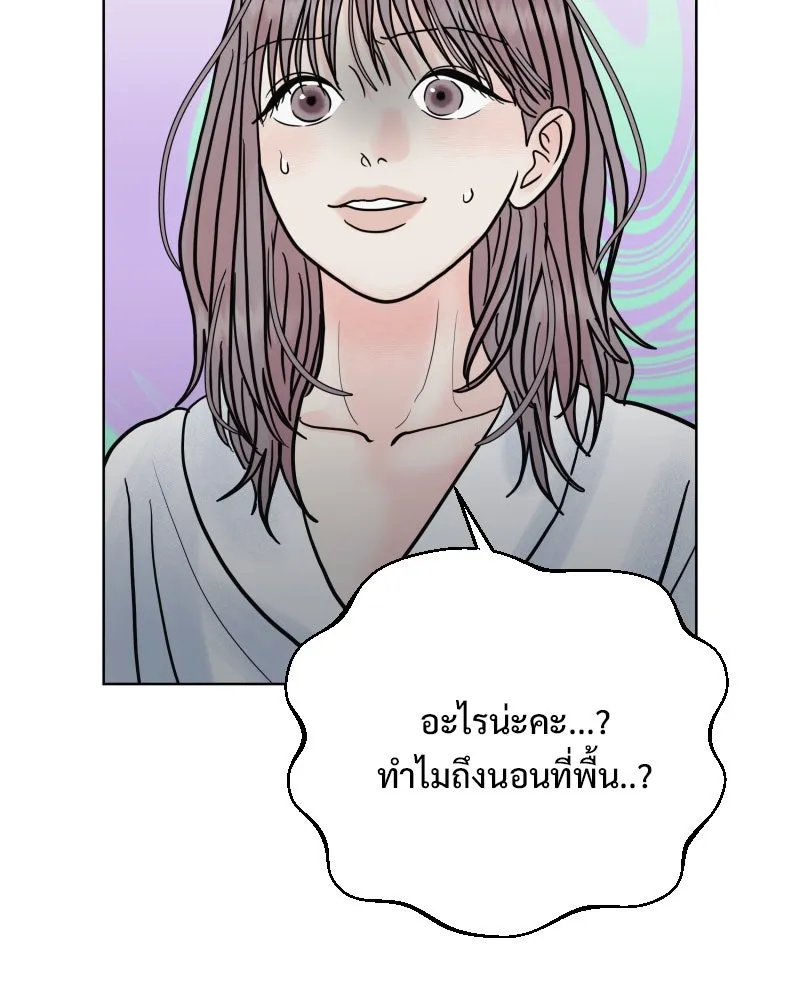 รักนี้ไม่ต้องมีเซนส์ ตอนที่ 76 รูปที่ 130