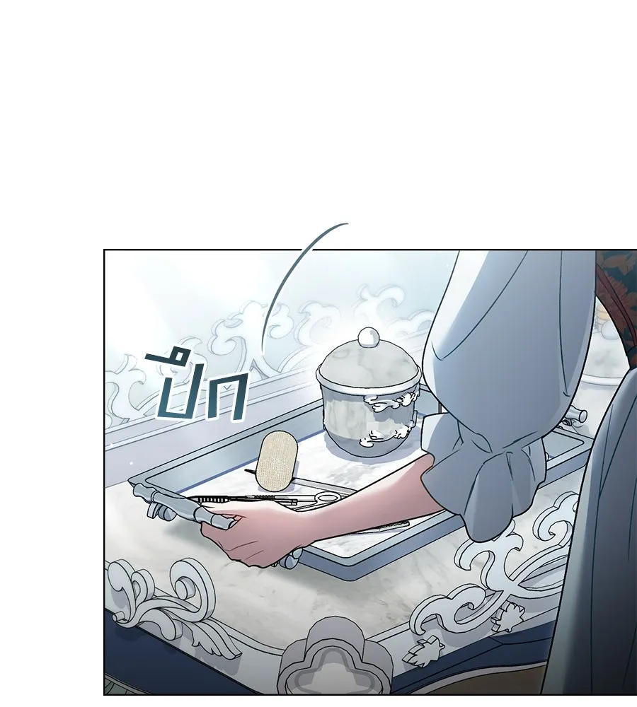 เล่ห์รักชนชั้นสูง ตอนที่ 20 รูปที่ 10