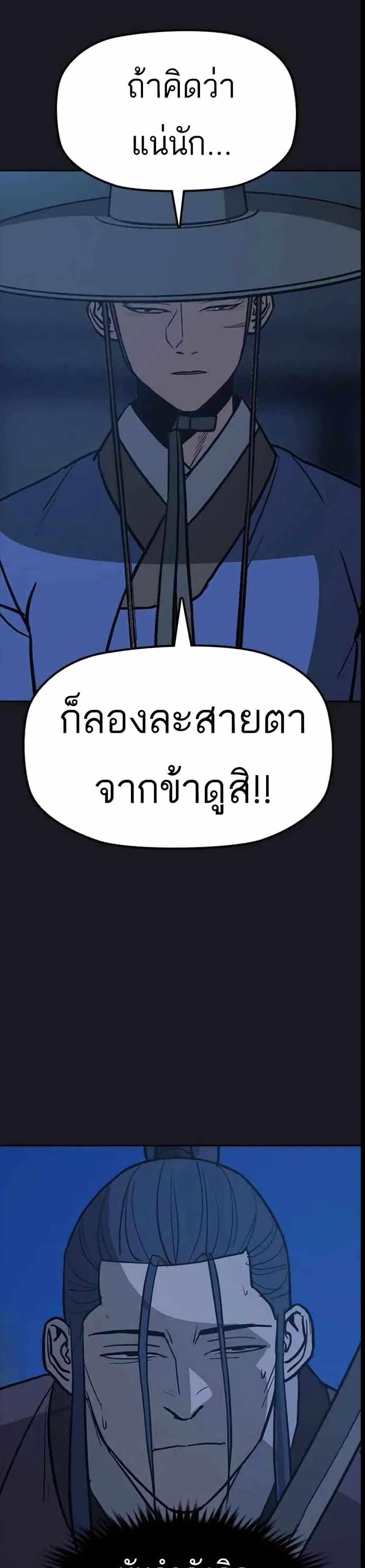 Manga-lc-com อ่านมังงะ อ่านการ์ตูน ออนไลน์ ฟรี Grim Reaper Master of the Underworld ตอนที่ 1 2 3 4 5 6 7 8 9 10 11 12 13 14 ฟรี ไม่มีโฆษณา Manga-lc - อ่าน มังงะ อ่าน การ์ตูน ออนไลน์ อ่านมังงะ ฟรี